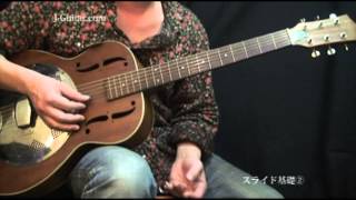 1-2.2 by j-guitar.com