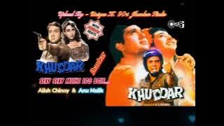 Sexy Sexy Mujhe Log Bole, Khuddar,1994,With Jhankar beat, Alisha Chinoy, Anu Malik, Audio Mp3..