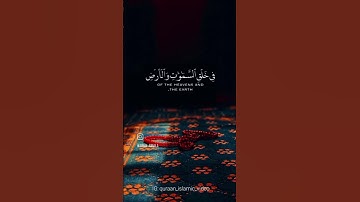 #سورة_العمران #سعد_الغامدى
