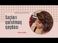 Saçları qurutmaq qaydası | 10 vacib məsləhət | Səma Abiyeva