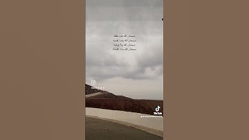 #تلاوة_خاشعة #القرآن_الكريم #مكة_المكرمة #بندر_بليلة