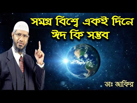 ভিডিও: কখন আমরা আবার একসাথে রাইড করতে পারি: দিন, সপ্তাহ এবং মাস গণনা করা