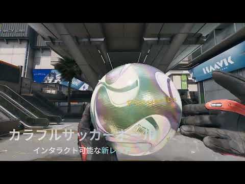 スクリーンショット画像