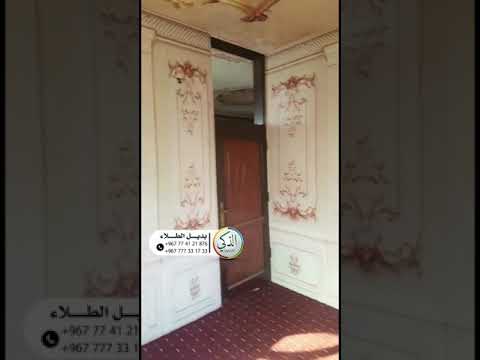 اجمل واروع ورق الجدران خامات جلد ضد الخدش ضد الرطوبة