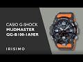 CASIO G-SHOCK MUDMASTER GG-B100-1A9ER | IRISIMO