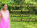 Kab tak chup baithe Karaoke With Female Voice Vaishali Manjrekar
