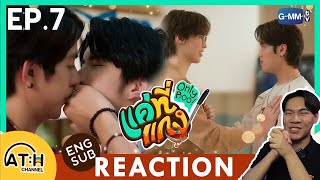 (ENG SUB) REACTION + RECAP | EP.7 | แค่ที่แกง Only Boo! | ATHCHANNEL #OnlyBooSeries