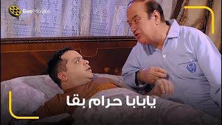 فصلان ضحك علي حسن حسني لما اتهموه في سرقه 😂 تيمور انا مش حرامي