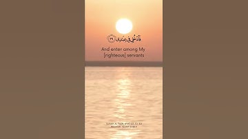 سوره فجر، آیات 27 تا 30