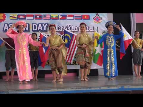 กิจกรรมวันอาเซียน (ASEAN Day) ประจำปี 2560