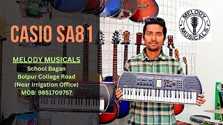 CASIO SA 81 || CASIO SA 41|| Melody Musicals  9851709757 || Bolpur || Casio Keyboard ||