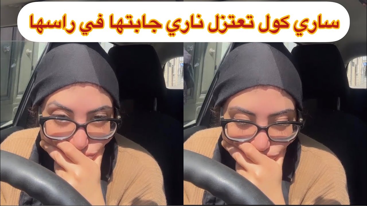 هادشي كيخلع.. ها علاش ساري كول تعتزل السوشل ميديا القضية خطيرة