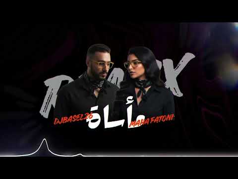 ريمكس مأساة 26