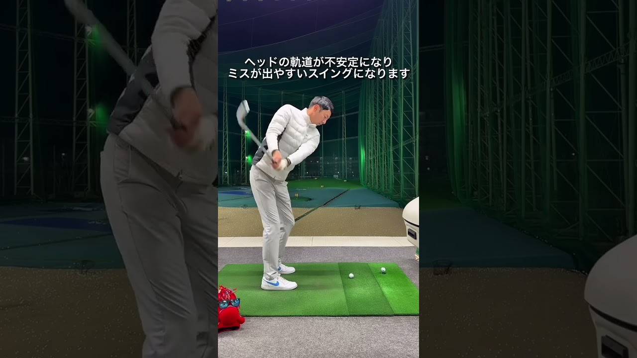 アドレスでのゴルフクラブの置き方