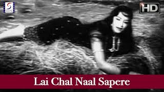 Lai Chal Naal Sapere - Mohd Rafi & Suman Kalyanpur - Sapni - Prem Chopra, Hiralal, Khairati