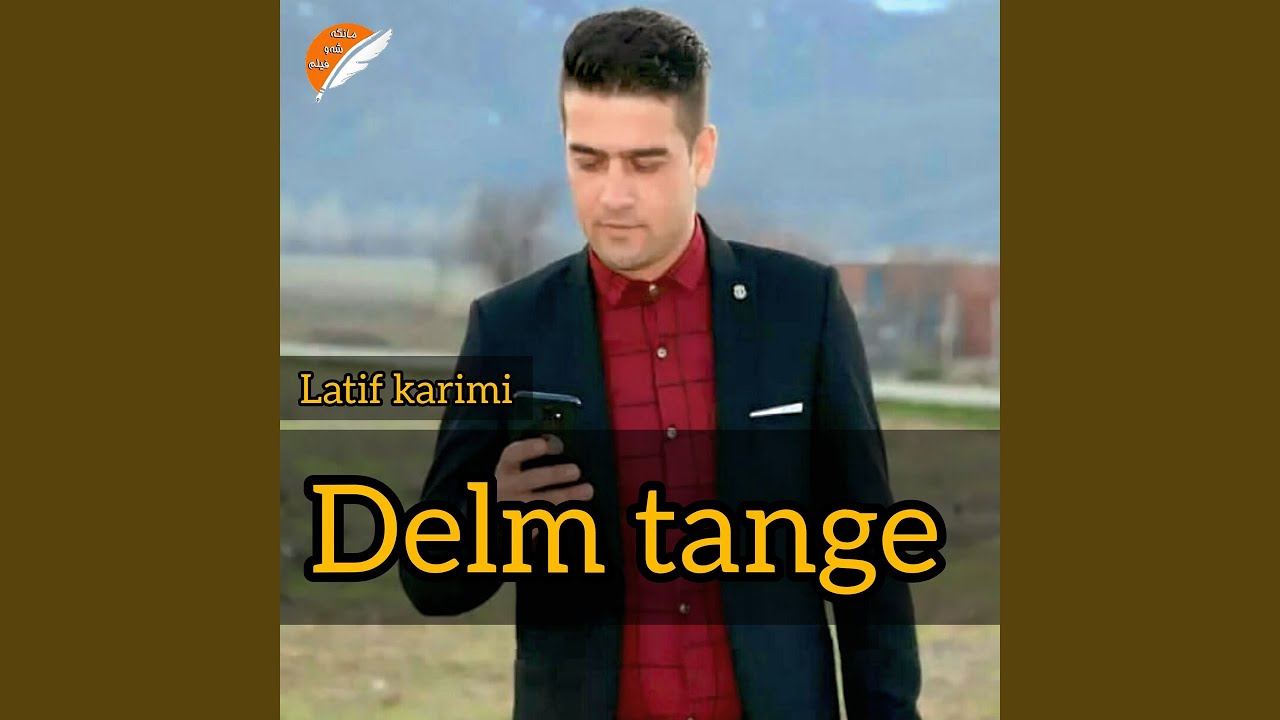 donya be to ba zinharm bet