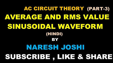 AC Circuit Theory Average and RMS Value  #BEEE  #BEE #rmsaveragevalue #ACcircuit