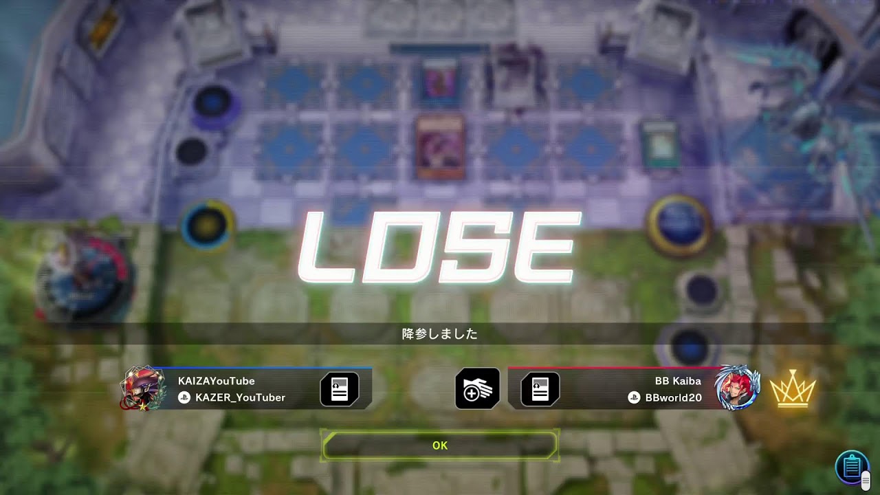 遊戯王マスターデュエル