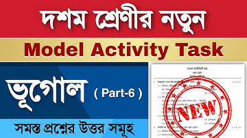 Class 10 Geography Model Activity Task Part 6 | Model Activity Task Class 10 Geography Part 6 |