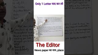 letter writing trick | letter writing in English | letter writing ki sabse best trick letterwriting