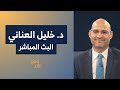 علم نافع فضيحة دولية اكثر من 60 دولة متواطئة في إبـ ـادة غـ ـزة 