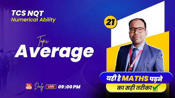 🔴21 | TCS NQT Numerical Ability | Average | TCS Quant Aptitude | Maths by Anil Sir