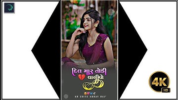 Jagdish Rathva New Timli Status Ghanshyam Rathva New Timli Status Mahesh Nargawa New Timli #shorts