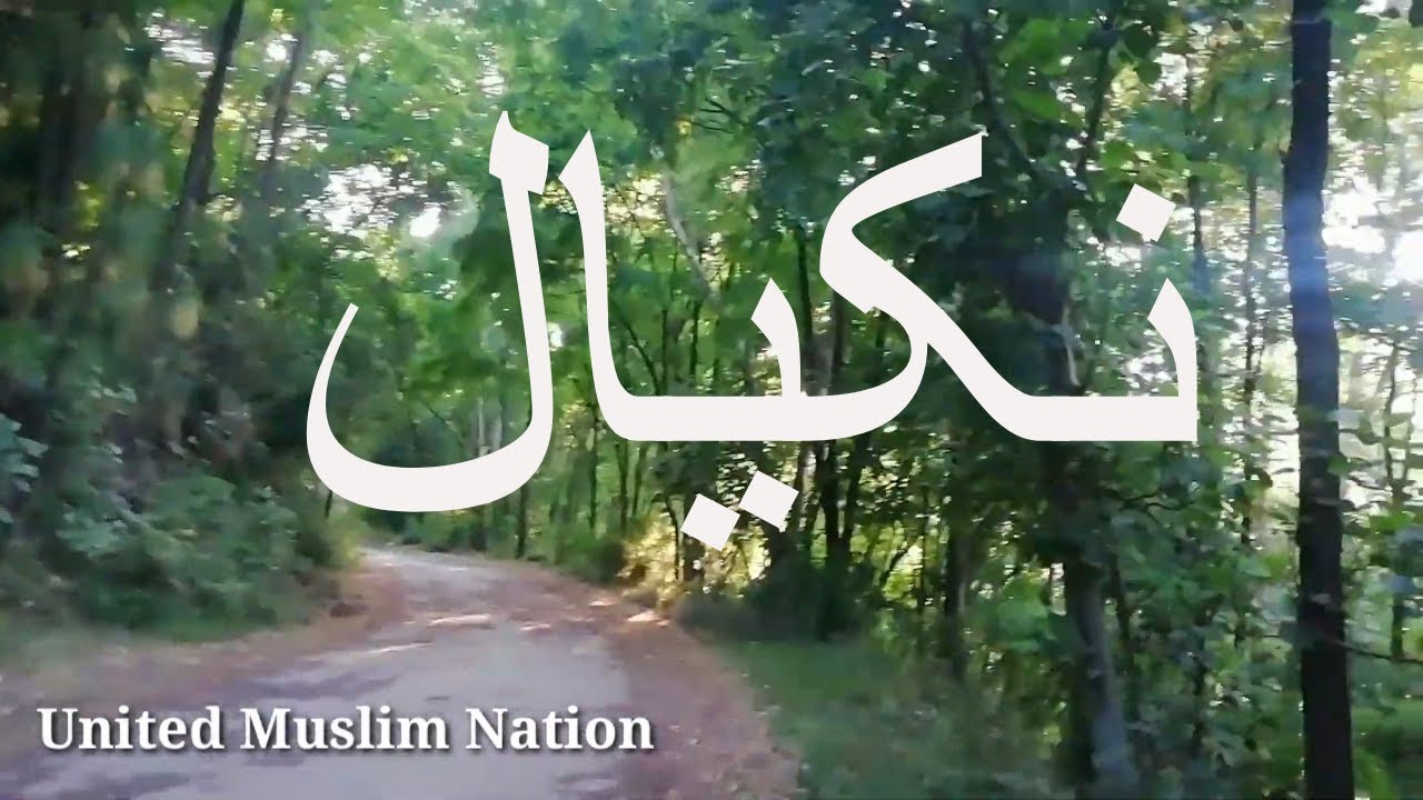 kotli-nakyal-azad-kashmir-beautiful-view-youtube