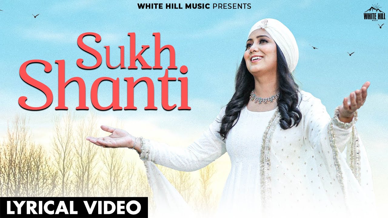 HARSHDEEP KAUR : Sukh Shanti (Lyrical Video)   Punjabi Devotional Song | Dharmik Punjabi Songs