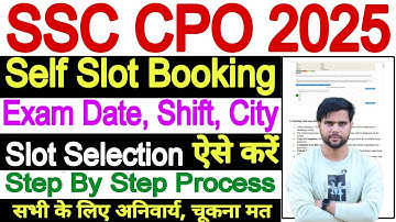 SSC CPO Slot Booking 2025 Kaise Kare | SSC CPO Slot Booking Kaise Kare | SSC CPO SI Slot Not Showing