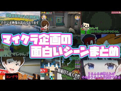 ニート部 別冊号 - YouTube