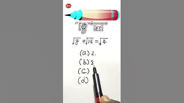 "IQ" TEST | Solve This #maths