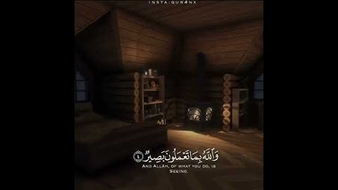 والله بما تعملون بصير | القرآن الكريم