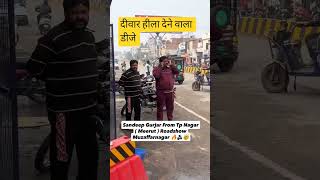 Deewar hila dene wala DJ, Bass King, Party Music, Dancer #trending #trending #dj #bass