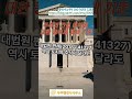주주 간접이익 증여세 과세기준  #행정사 #행정사노우주 #민원행정 #법인설립 #주주총회 #정관변경 #세무전략 #민원처리 #행정절차 #허가신고 #인허가대행  #서울행정사 #경기행정사