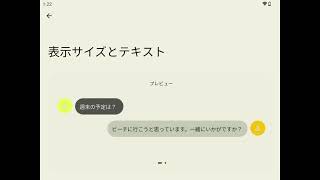 アンバーニック　RG477V　テスト