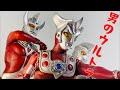 ウルトラマンレオ『獅子座L77星の王子』CCP ウルトラマンレオ TV仕様 Ver. Ultraman Leo