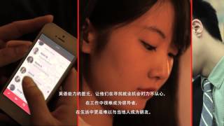 Penpal's mobile app makes learning English easier than ever before │ PENPAL screenshot 5