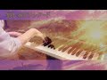 Soleado「哀しみのソレアード」ポール・モーリア(Paul Mauriat)Piano Soro