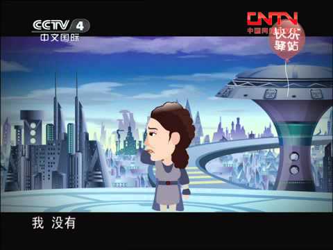 快乐驿站 《快乐驿站（海外版）》 20110727 跟着媳妇当保姆