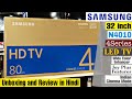 Samsung 32" N4010 4Series HD LED TV || Unboxing and Review in Hindi