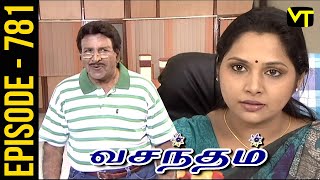 Vasantham Episode 781 | Vijayalakshmi | Old Tamil Serials | Sun TV Serials | Vision Time