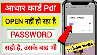 This file is protected pdf, Password incorrect problem solve | adhar card download password | 2024