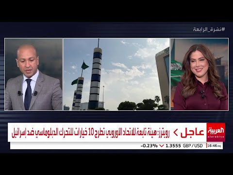 مذيعة العربية بيزنس مي بن خضراء صندوق النقد الدولي يشيد بالمناعة التي يتميز بها الاقتصاد السعودي