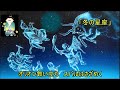 ◆K6. 1月冬の星座 タンポポ児童合唱団