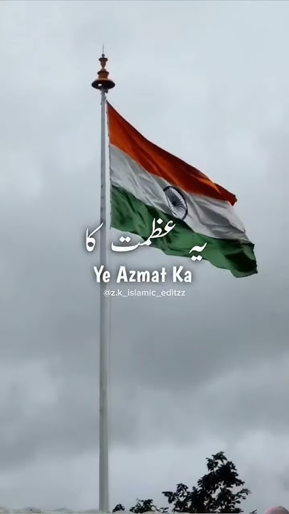 a small song on independence day
