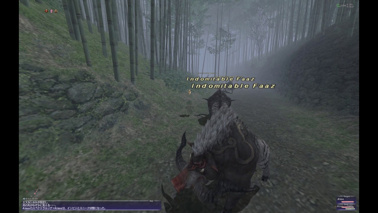 Ff11 ファイナルファンタジーxi ひんがしの国 禮泉島 れいせんじま Youtube Ff11 ファイナルファンタジーxi ひんがしの国 禮泉島 れいせんじま Youtube
