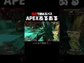 最速で諦めるパスファインダーｗｗｗ