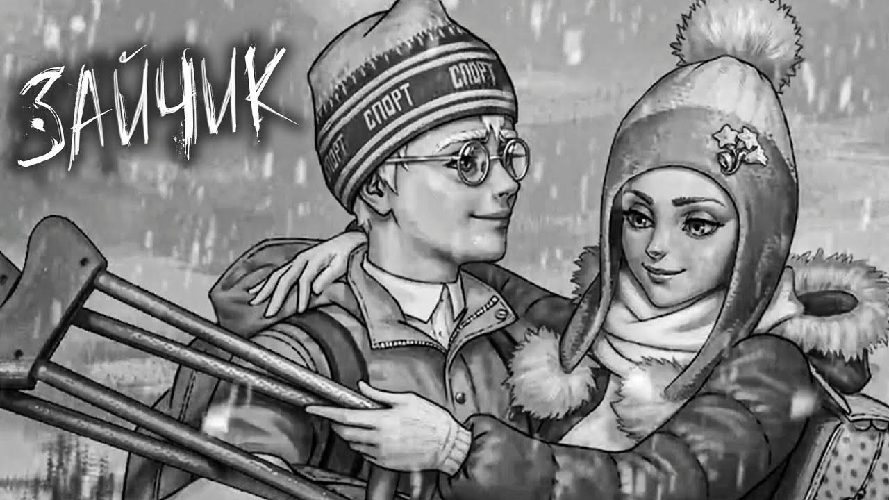 КОНЦОВКА КАТИ ► Tiny Bunny 5 Эпизод ► Зайчик 5 Эпизод