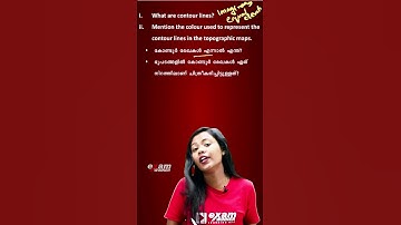 VERY IMPORTANT 3 MARK QUESTION #sslcexam #examwinnersslc